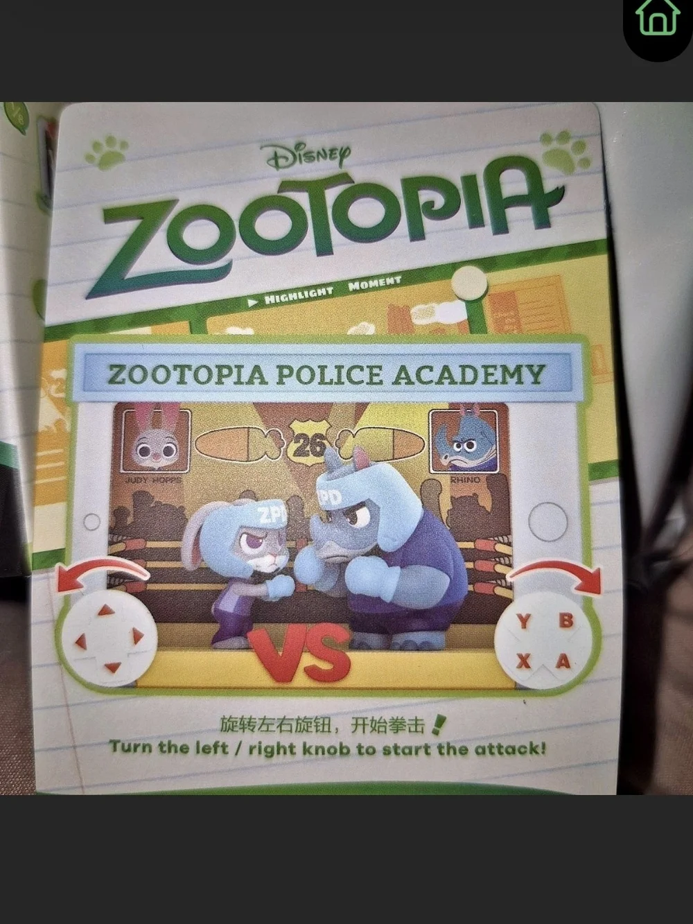 Pop Mart- Disney Zootopia Blindbox